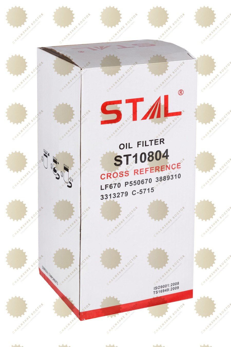 Фильтр масляный STAL ST10804, LF670, LF747, С5603, C5701, 3313279