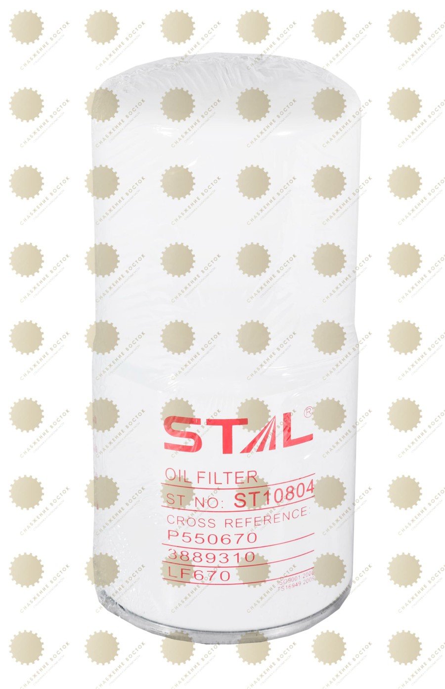 Фильтр масляный STAL ST10804, LF670, LF747, С5603, C5701, 3313279